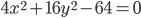 4{x}^{2}+16{y}^{2}-64=0