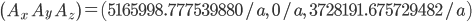 \left({{A}_{x}{\ A}_{y}\ {A}_{z}}\right)=\left({5165998.777539880/a,\ 0/a,\ 3728191.675729482/a}\right)