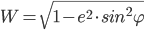 W=\sqrt{1-{e}^{2}\cdot{}{sin}^{2}\varphi{}}