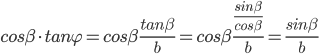 cos\beta{}\cdot{}tan\varphi{}=cos\beta{}\frac{tan\beta{}}{b}=cos\beta{}\frac{\frac{sin\beta{}}{cos\beta{}}}{b}=\frac{sin\beta{}}{b}