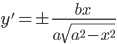 y'=\pm{}\frac{{bx}^{\ }}{a\sqrt{{a}^{2}-{x}^{2}}}